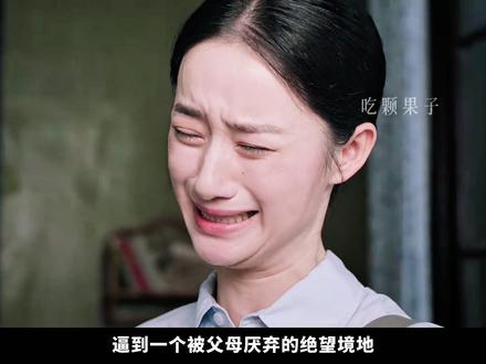 哪个编剧想出来的把替身梗对着岳母贴脸开大的,救赎另一半的 #纯真年代的爱情 #郭晓婷 #王天辰 #纯真年代的爱情看不够