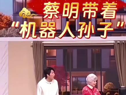 宇树春晚机器人再次刷屏#科技 #春晚 #2026春晚 #宇树科技 #宇树