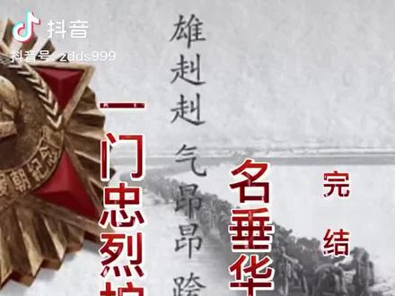 七绝,呈父亲,二下古诗