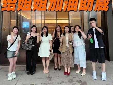 姐真的太厉害了 #索图大舞台 #六七珠宝 #奉节