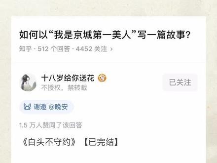 这皇上挺像洪世贤的,渣的明明白白没毛病#完结 #文荒推荐