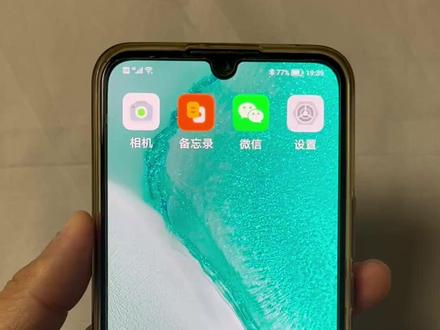 荣耀手机录屏在哪里打开?