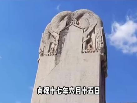 #千古预言#推背图#袁天罡#李淳风#预测未来