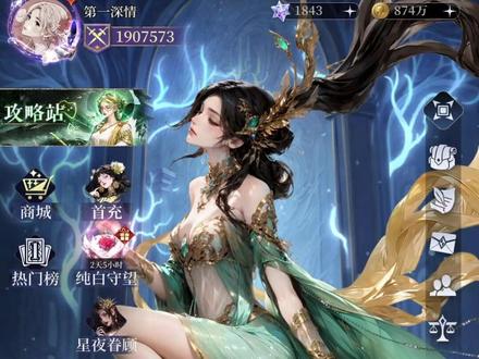 不朽箴言争锋航道 #不朽箴言