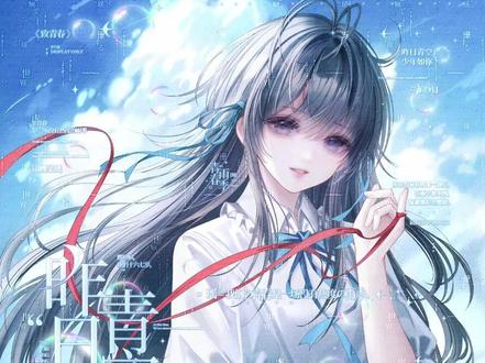 水色泪水印教程 yc🍠以雨之名
底图#堆糖 4.4🕛12:00⬆️画师狮子
#原创圈 #水印教程 #爱笔思画水印教程 #水印效果