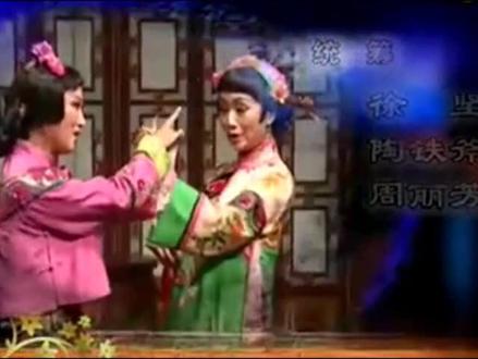 滑稽越剧《九斤姑娘》妙趣横生!