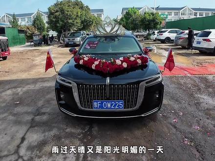 欢迎收看00后在小县城出婚车的日常#vlog#红旗#结婚