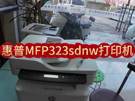 惠普Mfp323adnw打印机拆机拆定影器#惠普打印机
