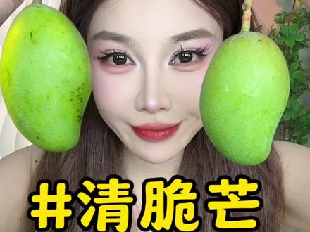超级好吃的云南老品种芒果芽,脆嫩爽口太好吃啦,#芒果芽 #应季新鲜水果 #脆芒果 #酸野 #甜脆芒