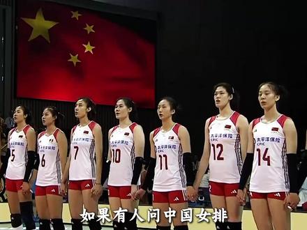 中国女排历史上,谁最可惜? 中国女排第一意难平赵蕊蕊。##赵蕊蕊 #中国女排 #体育人物志