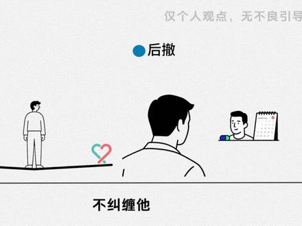 在男女关系里,掌握男人对情感的需求
#男女情感 #婚外恋 #女性智慧 #两性情感 #情感