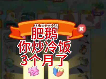 肥鹅你炒冷饭3个月了,然后端上来付费自动合成?
视频来源:Newtype、美滋滋
制作:Kinfone
👉三个月都是老活动,玩家都很清楚,我就不多说了(流失老玩家多少,肥鹅你应该也清楚);
👉也是抽空把建设所需的星星攻略做完,防盗攻略总表了,博物馆5100绿星星,游戏厅5100绿星星,普普休息室是2825绿星星,小学生肥鹅休息室3390绿星星;
👉开服4周年玩家,我还欠你的一万颗绿星星你拿什么还我?
👉粉体不能自然恢复了,需要消耗黄色体力按比例获得,或者氪金,对于我这种在玩终末地的玩家简直狂喜,日活又可以少一些了;
👉对于需要图鉴的玩家,不知道一通下来要多花多少米,我也懒得算了,算不过肥鹅;
👉付费合成这个有点难绷,合着你里面也装了
龙虾,买token就可以有个自动的助理帮你合成了,还3米=10分钟😂官方下场减负还是何意味,我想问下这是合成游戏,灵魂都给人机了,纯点点点有个啥意思……更被说还要继续吃冷饭了,理解不来。
👉吐槽完了,继续明日方舟终末地。
#肥鹅健身房
#肥鹅健身房攻略
#肥鹅攻略
#肥鹅
#明日方舟终末地