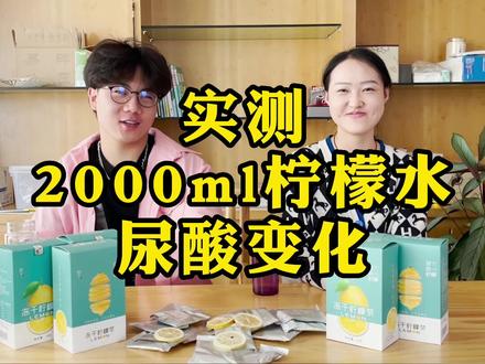 夏天到了,记得多喝水哦!#柠檬水好喝@DOU+小助手#夏日饮品