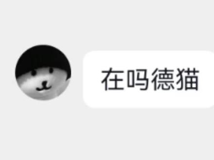 我有AI分身了,但是人设不知道怎么想,大家帮我想一个呗#巴尔坦星人