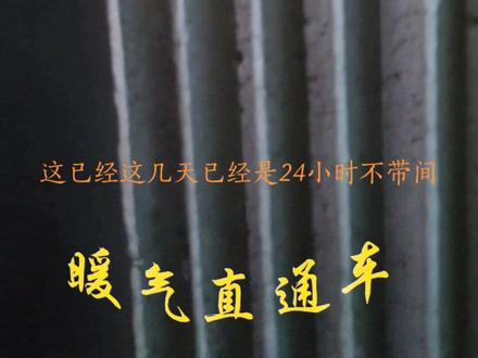 暖气片有响声的原因,供暖管道内有空气存在,水在循环过程中产生气水混合流动的声音,地暖,暖气不热专业维修#水暖维修 #专业维修 #专业的事交给专业的人