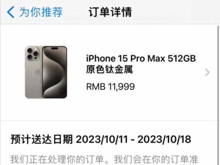 昨天收到顺丰快递我的新手机苹果15promax ,然后明明外包装都完好,里面发现被人打开过,我发誓一镜到底。我哭了一天决定退货了,又气又恼还是决定问问大家怎么会出现这个情况???我的新手机怎么就变成这样了???@Apple @Apple授权专营店 @顺丰速运 #苹果手机 #苹果15promax #苹果官网 #顺丰快递