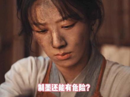 原来李墨骆墨衰落的背后,是因朝堂上的党派之争...#家业 #杨紫家业蕴藏中式家风智慧 #杨紫
