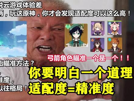 #原神 #单机游戏 #手柄 #游戏日常 #云游戏 #手柄什么?奕狐手柄能畅玩云游戏?还能做到完全适配原神?