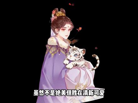 内娱你想咋滴?新年刚过就向淑芬开炮!将门毒后影视化未免太歹毒!
#重生之将门毒后 #小说 #动漫 #青年创作者成长计划 #充能计划