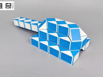 一分钟学会折幻影坦克,72段魔尺教程,造型左右对称折法简单易学#百变魔尺 #智力开发 #动手动脑 #开发大脑 #专注力培养