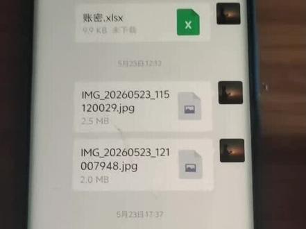 手机版“三资”图斑录入系统的完整版教学。
有需要的可以相互学习一下。