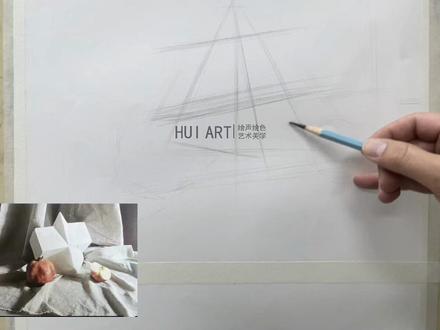 美术中考别瞎练,25真题帮娃抓考点! 作为长期带美术中高考的老师,我太懂各位家长的焦虑了!昨天有位初中美术生家长和我倾诉,说娃素描练了好久,对着静物写生只会照抄,考试重点摸不透,分数一直上不去,真是急得睡不着😭
正好借着2025武汉美术特长生素描真题,我来给大家拆解下考试核心,拿到考题该做哪些准备、怎么正确分析考题,我都给大家讲清楚~
家里有美术中考娃的,赶紧让孩子看看,别再让娃盲目刷题浪费时间了,找对方法真的比啥都重要!
#武汉美术中考 #武汉美术特长生 #美术中考素描教程 #2025美术中考 #美术生备考