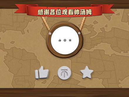 部落冲突:这才是真正的喝水流派。镜像超级龙教学