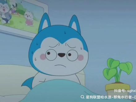 哈小浪之决战星未来大结局预告
