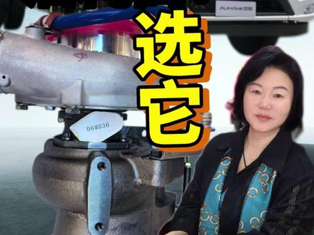 福田玉柴4110爬坡无力油耗高?选它 油价飞涨,江淮格尔发玉柴6JA爬坡掉档、还费油?换江雁增压器,爬坡有劲不掉档,油耗直降10%-20%!配件齐全、安装简单,省下来的油钱早回本~卡车增压器认准湘红发动机,找红姐安排!
#江淮格尔发 #玉柴6JA发动机 #卡车省油 #江雁增压器 #湘红发动机 @湘红发动机