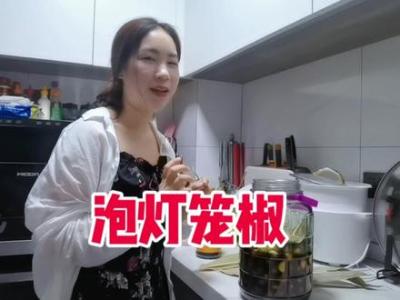 宝妈嘴馋灯笼泡椒,买2斤灯笼椒回来,自制泡了一大桶 #广西五彩椒泡制法 #记录真实生活