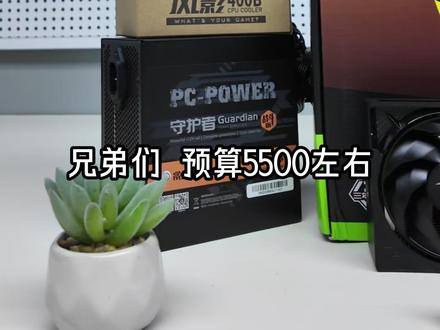 没想到一天不到十块钱就可以拿下这台游戏生产力双在线的电脑 #14400F #5060 #diy电脑 #电脑配置推荐 #性价比主机