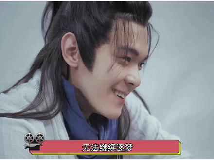 #演员徐文浩回应退圈声明 演员徐文浩回应自己退圈并不是炒作,是被现实磨平了意志#娱乐评论大赏
