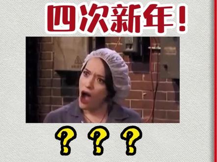 了解西藏传统民俗活动!#西藏 #藏历新年