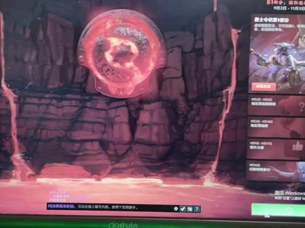 #ti11国际邀请赛 #dota2 如果你觉得服务器炸了,不能匹配,要不停的点匹配就可以进去了!相信我兄弟们!加油你们可以!我点了20几次呢