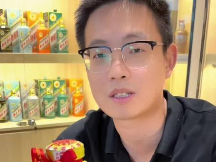 铁箍十五年茅台如何开锁#老酒收藏鉴定