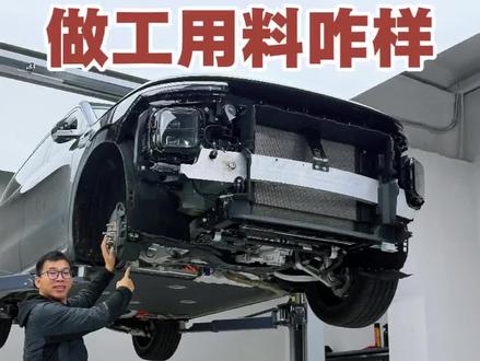 浅拆零跑D19,这做工用料咋样#新能源领航计划 #零跑D19