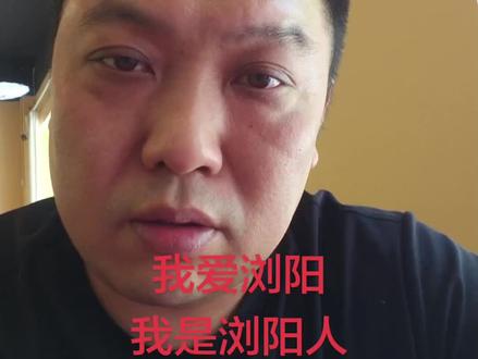 #平安喜乐诸事顺遂 #浏阳烟花 #平安浏阳#做正能量的事 #正正能量