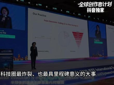 华为韬定律,为什么能打破西方垄断? #全球创作者计划 #零基础看懂全球 #华为韬定律