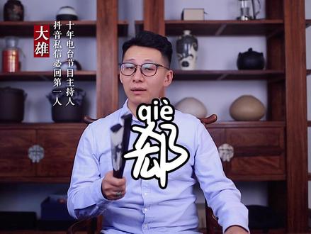 #石家庄#郄马这个村的人分了280㎡房子和30多万,#奥迪#宝马#奔驰4s店店都去游街了!