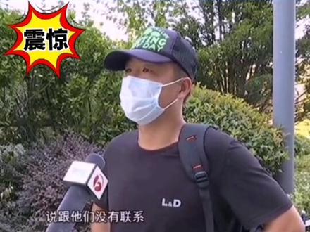 合肥一男子刷视频意外看到失踪3年的妻子,眼前画面让他崩溃!#合肥 #夫妻 #绿 @抖音小助手