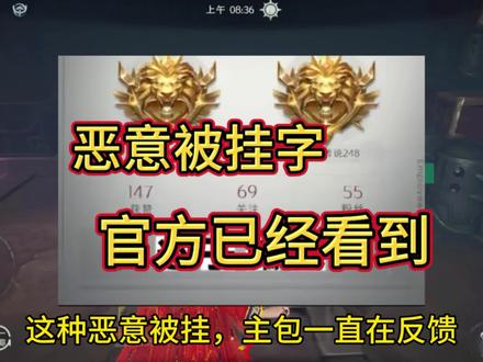 恶意被挂字,官方已经在解决了#超自然行动组 #闺蜜们都在玩超自然 #超自然百万激励计划 #陪伴不过超自然