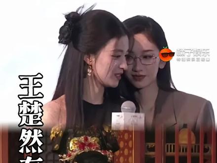 嗯真香啊🥰#王楚然 #胡意旋 #刘令姿 #马思纯 #成何体统 @DOU+上热门