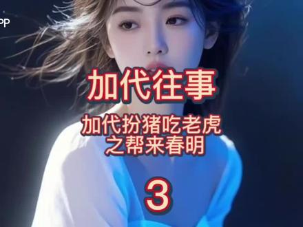点赞关注评论持续更新