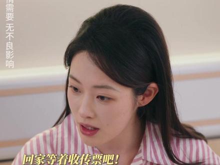 不看到你们站在法庭上,我是不会善罢甘休的! #惹谁别惹女律师 #胡继月 #海鱼星空 #新剧来袭