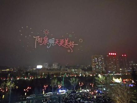 2026阳泉市元宵节焰火秀
超棒第一人称视角
#阳泉#烟花#新年快乐 #元宵节#桃河灯会