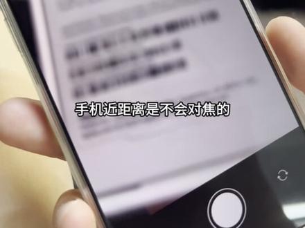 苹果15promax 像头问题#15pro #15promax像头问题
