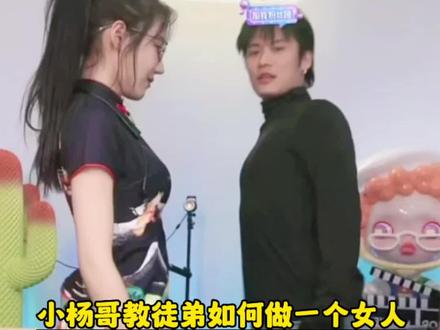 妩媚的乔妹现身小杨哥直播间,小杨嫂醋意大发,随后小杨哥又让男士内裤的品牌方耷拉着脸走了!#男士内裤 #内裤 #乔妹 #小杨嫂 #疯狂小杨哥