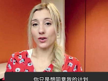 英语口语陪练,多少词汇量就能说出什么样的话,追求日常对话的小伙伴,简单的词也可以让我们流利说英语。#英语口语陪练 #英语口语陪练老师 #英语口语陪练真人 #英语口语陪练外教 #英语口语