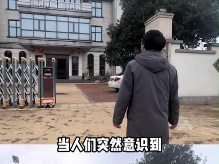光头强在杨村修了一座狼堡 #喜羊羊与灰太狼 #狼堡 #农村自建房 #当狼堡照进现实