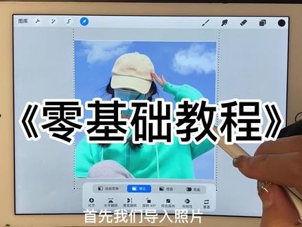 不露脸女生头像零基础教程来啦#procreate绘画 #一学就会系列 #日常瞎画